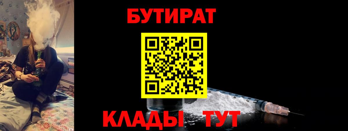 ТГК Кольчугино