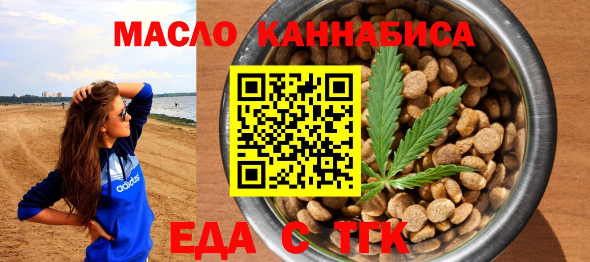 Canna-Cookies конопля  Вход с VPN  Кольчугино 
