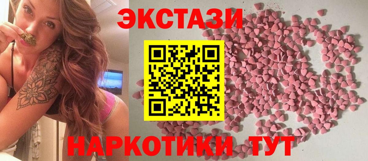 Ecstasy Punisher Кольчугино