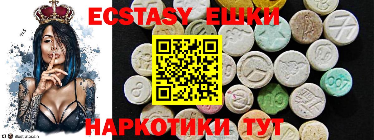 ЭКСТАЗИ бентли  Ecstasy XTC  сайты даркнета какой сайт  Кольчугино  Вход с VPN 