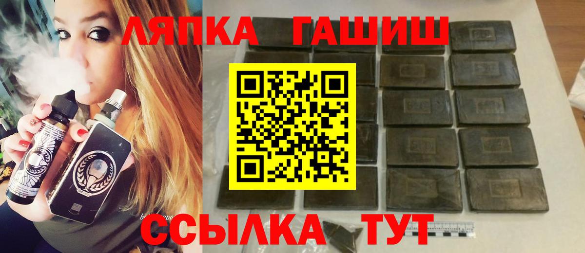 Кольчугино  ГАШ Ice-O-Lator  Вход с VPN  Гашиш Ice-O-Lator 