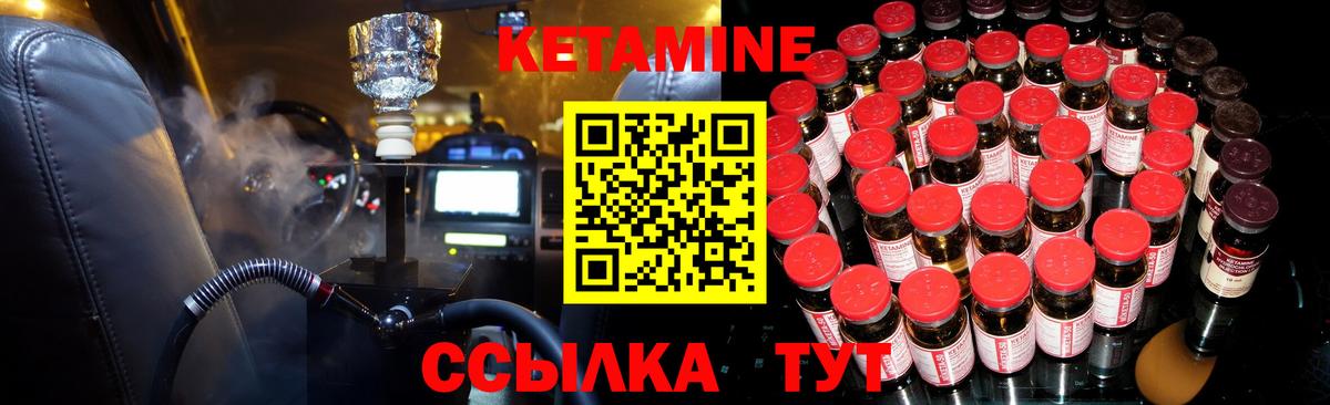 Кольчугино  Кетамин VHQ  КЕТАМИН ketamine  маркетплейс официальный сайт  Вход с VPN 