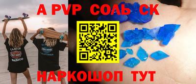 МДПВ Бийск