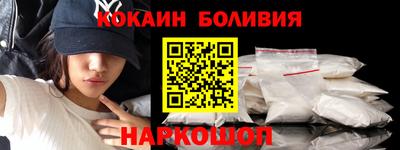 бутират Берёзовский