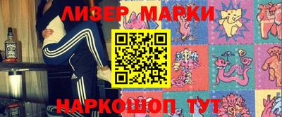 бутират Берёзовский