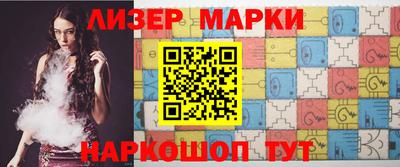 бутират Берёзовский