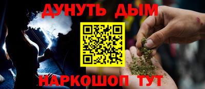 бутират Берёзовский