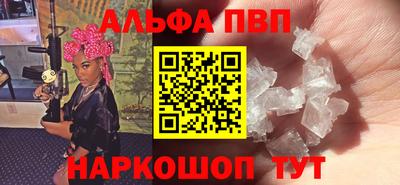 соль ск Беслан