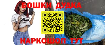 соль ск Беслан