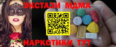 бутират Берёзовский