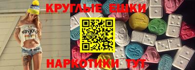 бутират Берёзовский