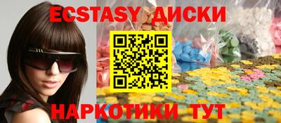 соль ск Беслан
