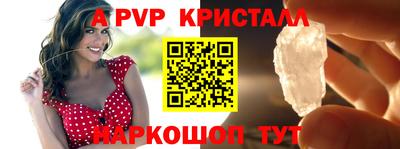 бутират Берёзовский