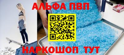 соль ск Беслан