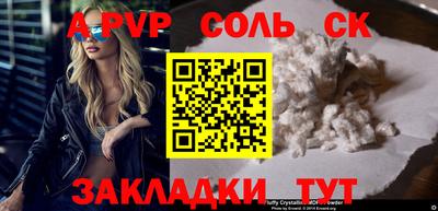 бутират Берёзовский