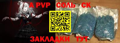МДПВ Бийск