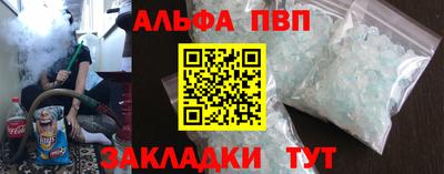 бутират Берёзовский