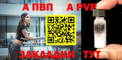 МДПВ Бийск
