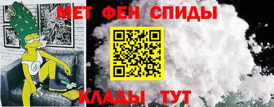 соль ск Беслан