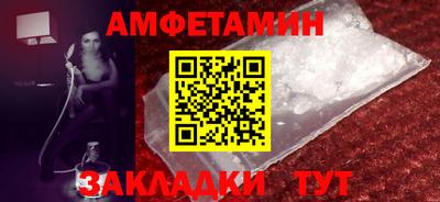 альфа пвп VHQ Новокубанск