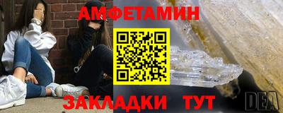 соль ск Беслан
