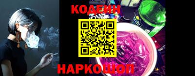 соль ск Беслан
