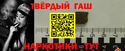соль ск Беслан