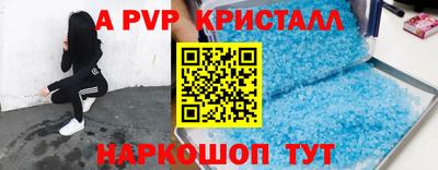 МДПВ Бийск