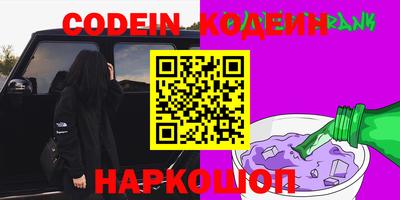 бутират Берёзовский
