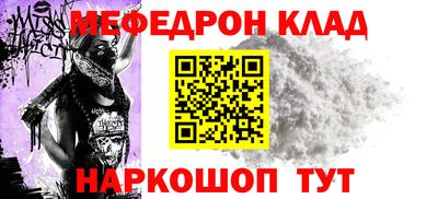 МДПВ Бийск