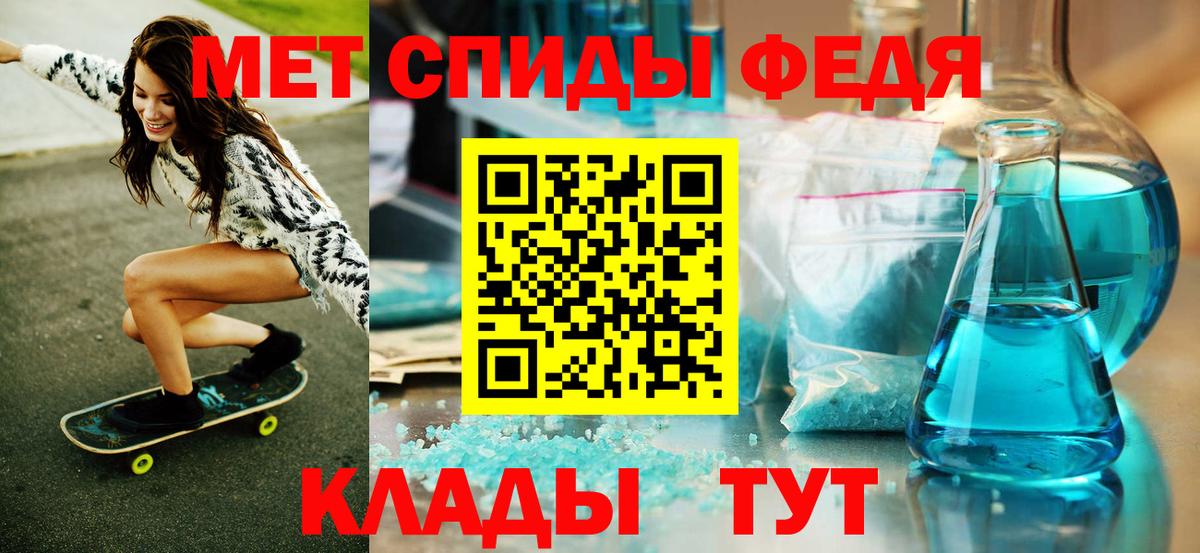 Первитин винт Кольчугино