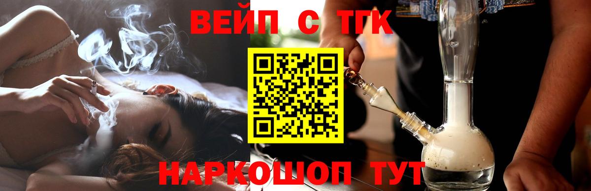Дистиллят ТГК Wax Кольчугино