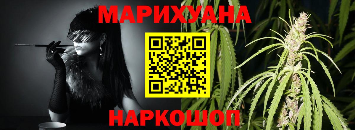 Марихуана OG Kush  Вход с VPN  Канабис марихуана  Шишки марихуана OG Kush  Кольчугино  Шишки марихуана SATIVA & INDICA 