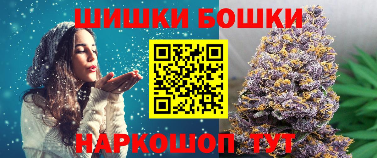 Канабис AK-47 Кольчугино